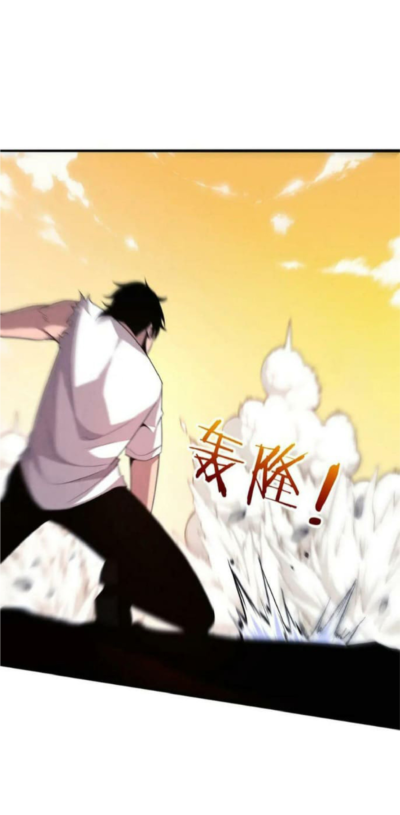 the frenzy of evolution การวิวัฒนาการที่บ้าคลั่ง ตอนที่ 108 หน้า 2