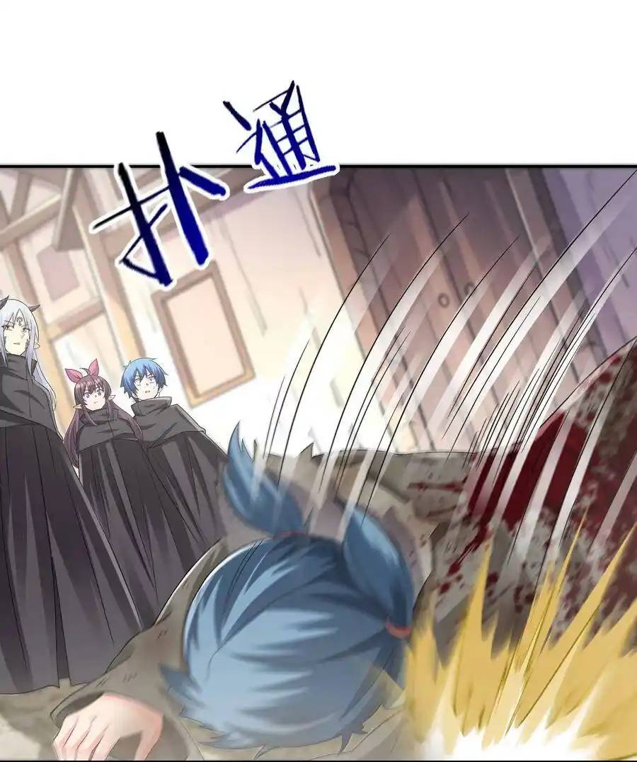 My Harem Is Entirely Female Demon Villains ตอนที่ 5 หน้า 42