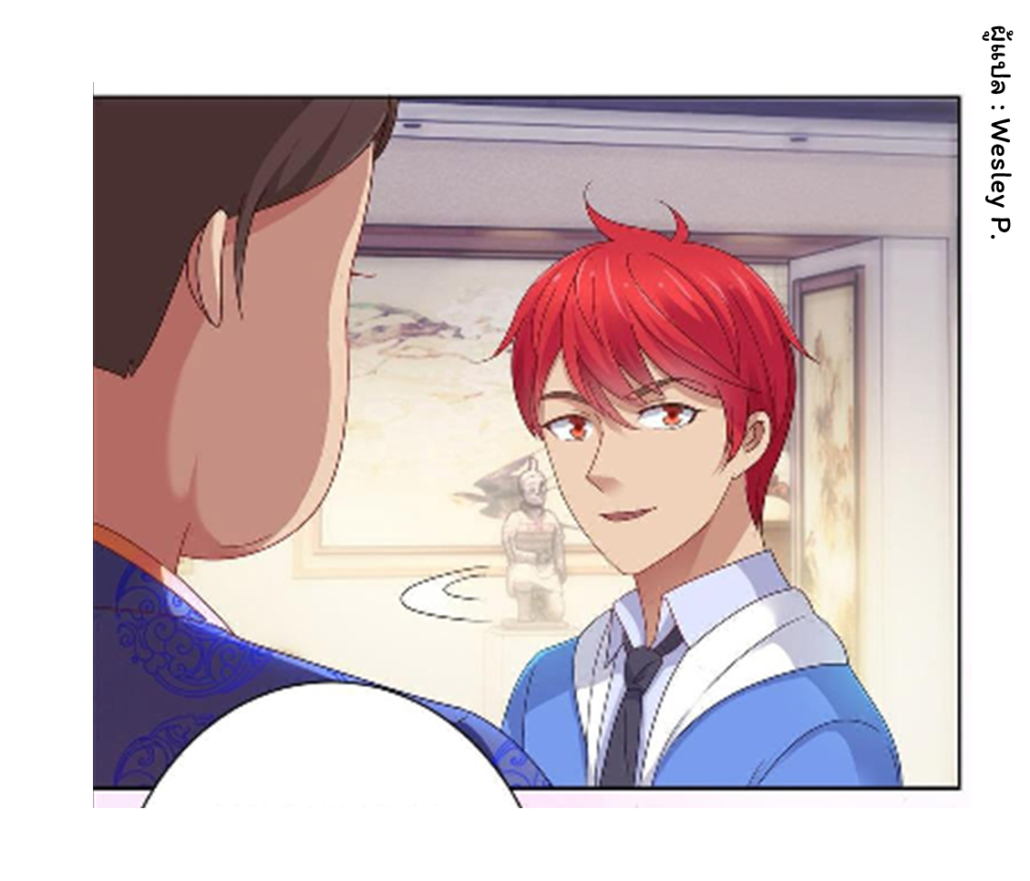 ระบบพระเจ้า ตอนที่ 149 หน้า 24