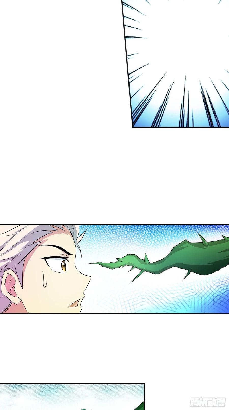 ฉันนี้แหละ คือเทพหมอที่แท้จริง ตอนที่ 180 หน้า 17