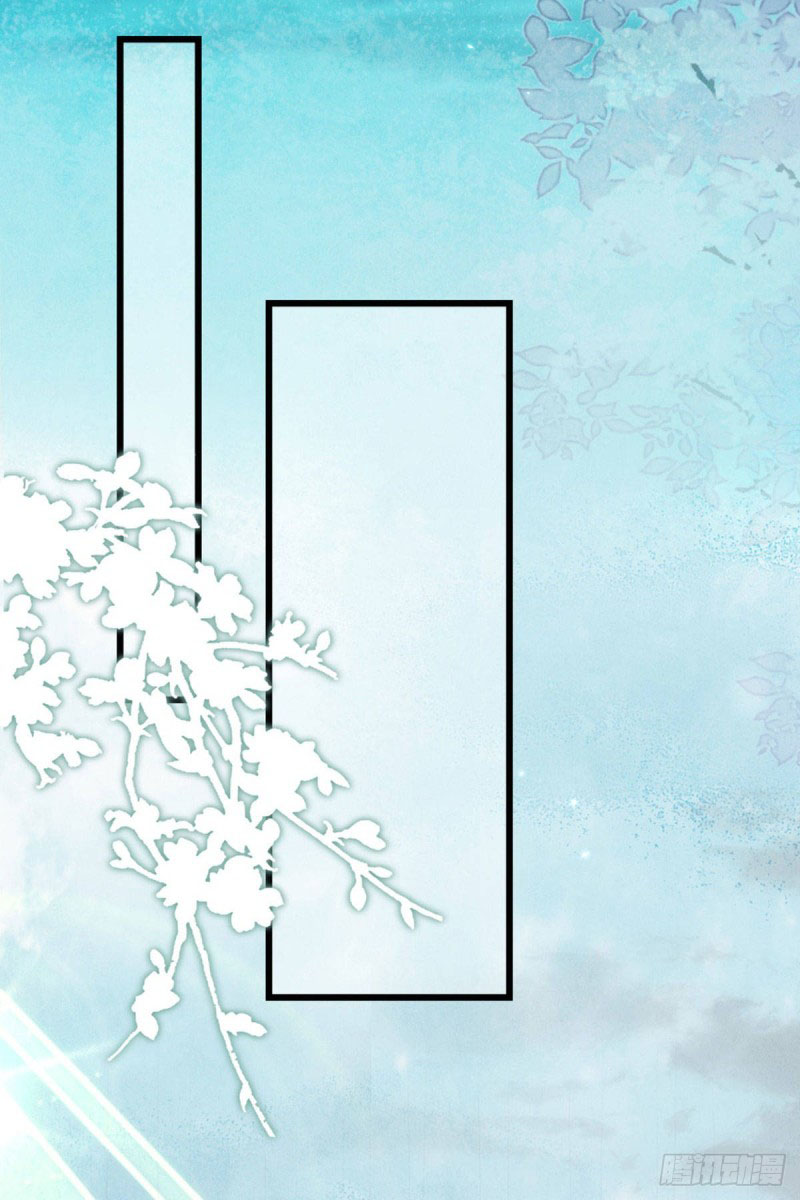 ระบบเปลี่ยนชะตายัยตัวร้าย ตอนที่ 11 หน้า 20