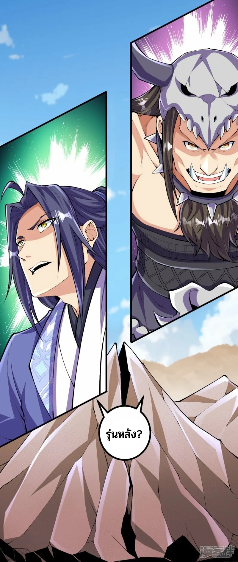 บรรพบุรุษผู้ขัดเกลากายา (ทันจีน) ตอนที่ 139 หน้า 30