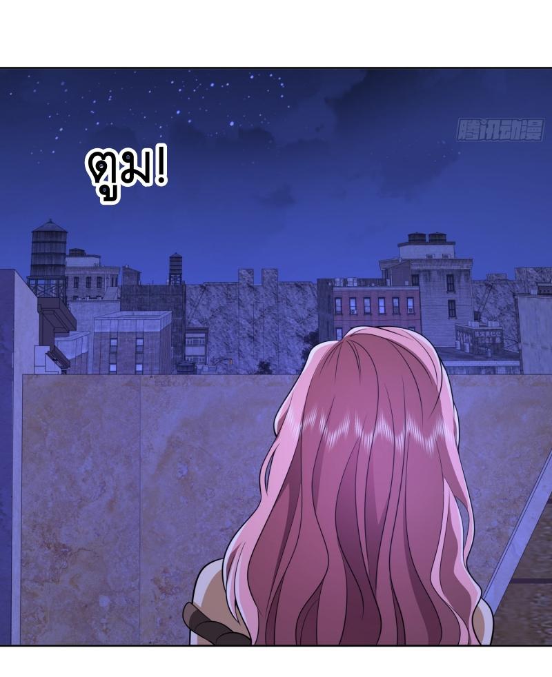 THE FIRST ORDER ตอนที่ 182 หน้า 4