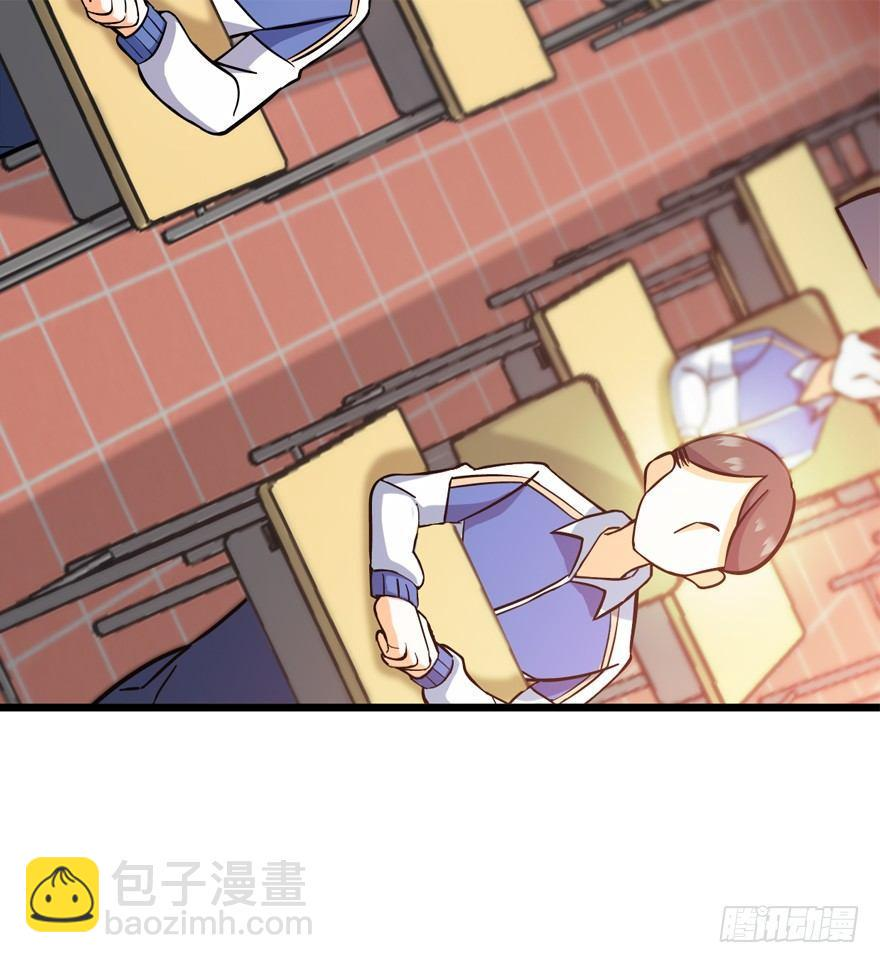 The new life of the Kuan King-ชีวิตใหม่ของราชาจอมกวน ตอนที่ 8 หน้า 23