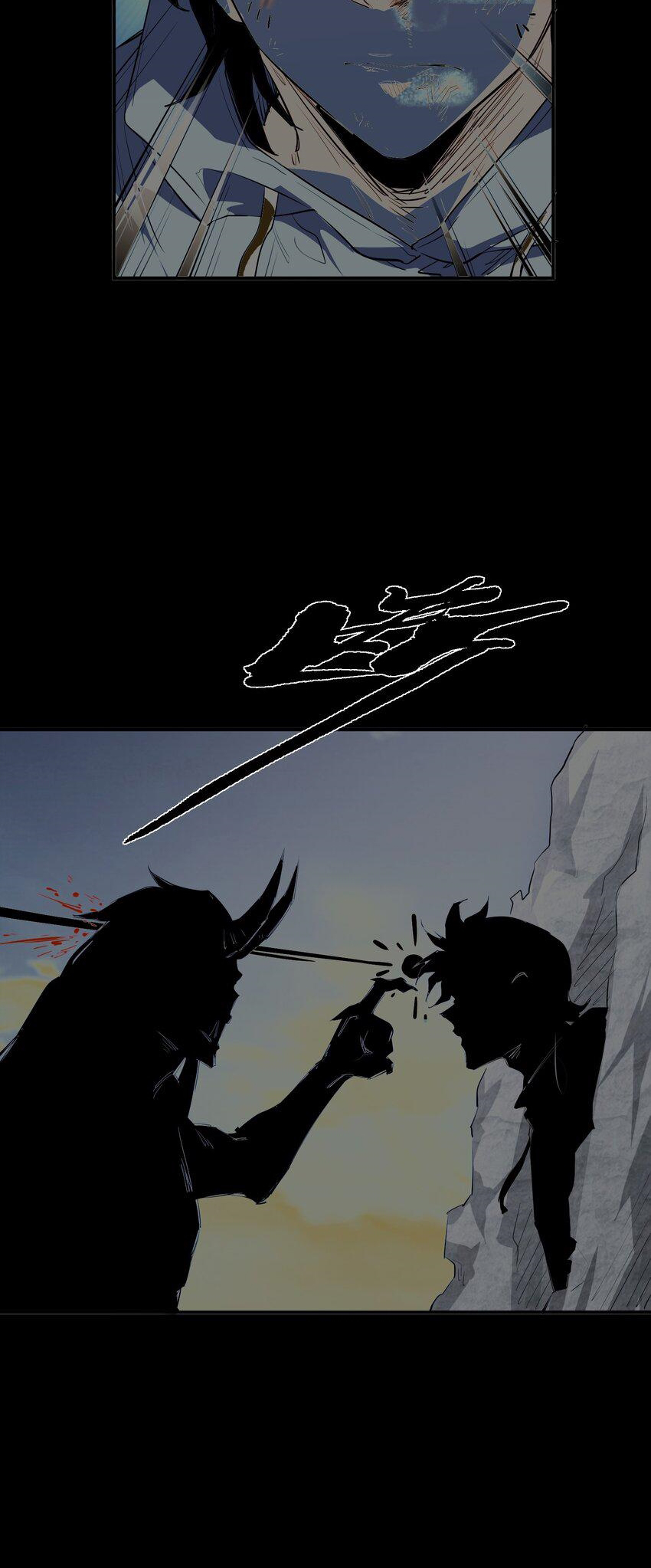 (ทันต้นฉบับ)The catastrophe of the doomsday, the rebirth of me turned the whole family into a boss! ตอนที่ 25 หน้า 43