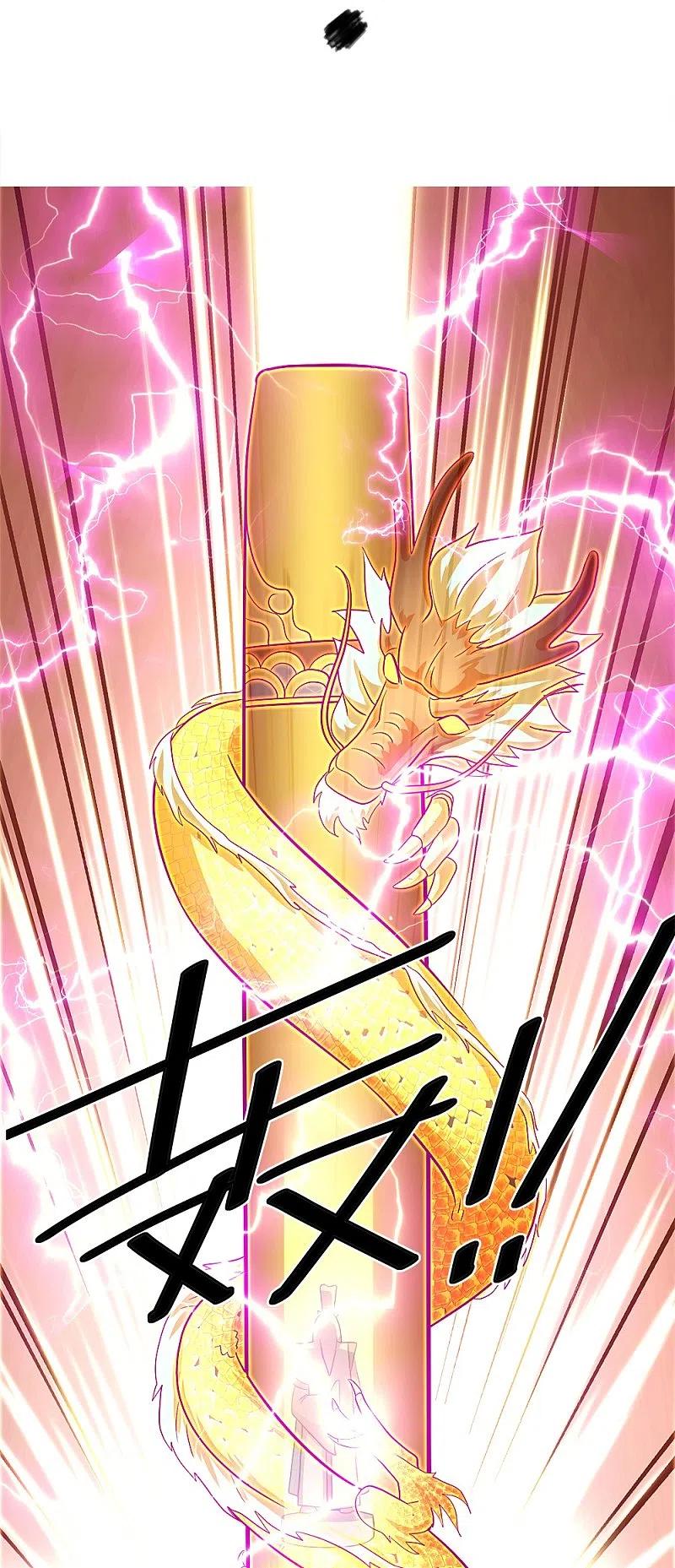 peerless battle spirit ตอนที่ 347 หน้า 5