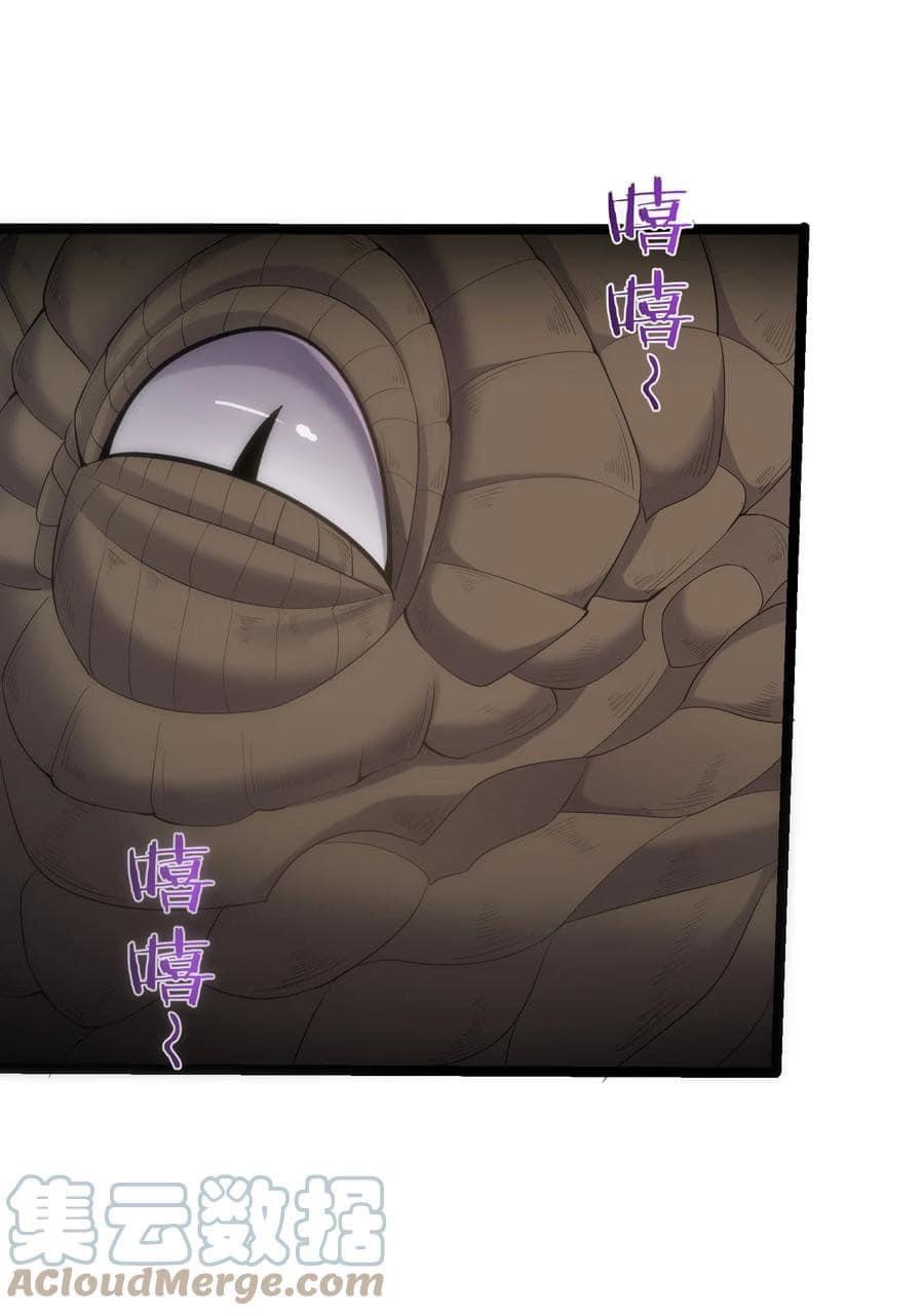 เทพวายร้ายกลับชาติมาเกิดใหม่ ตอนที่ 80 หน้า 8