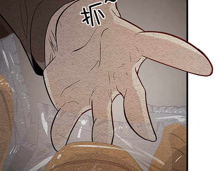 The Wolf Master in the Apocalypse ปรมาจารย์หมาป่า ในวันโลกาวินาศ ตอนที่ 9 หน้า 39