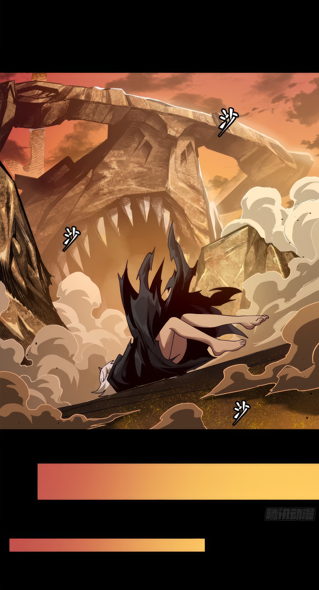 Legend of Star Genera ชนจีน ตอนที่ 173 หน้า 57