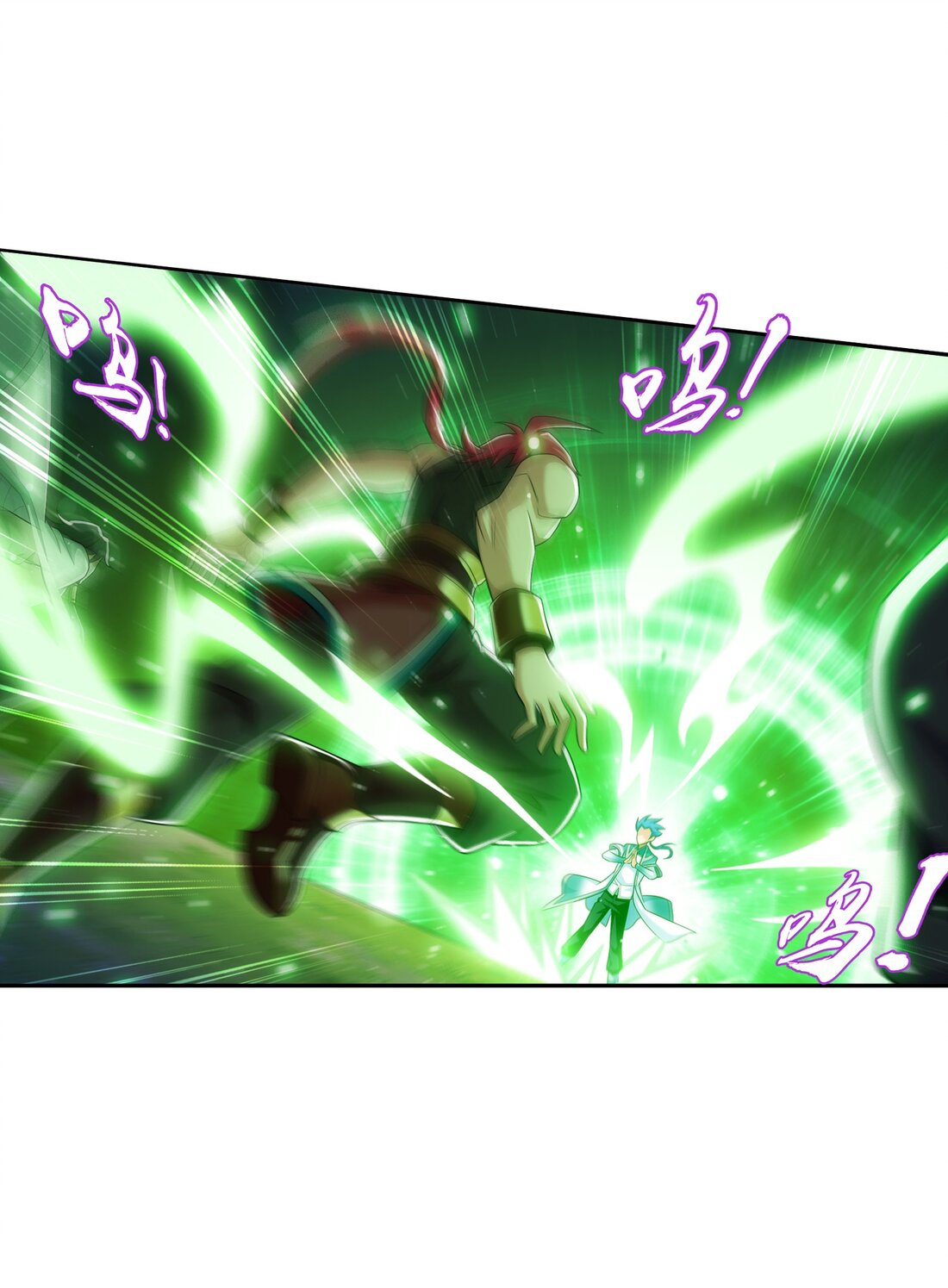 Da Zhu Zai ศึกปรมาจารย์สะท้านฟ้า (ชนจีน) ตอนที่ 358 หน้า 23