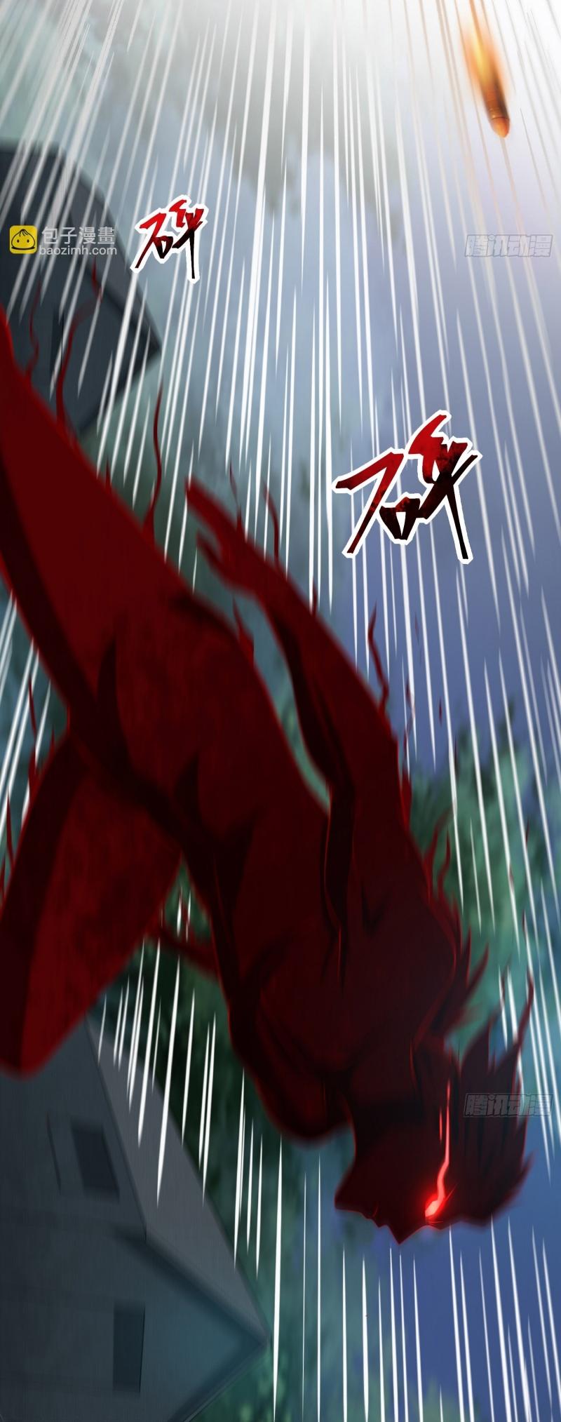 THE FIRST ORDER ตอนที่ 200 หน้า 18