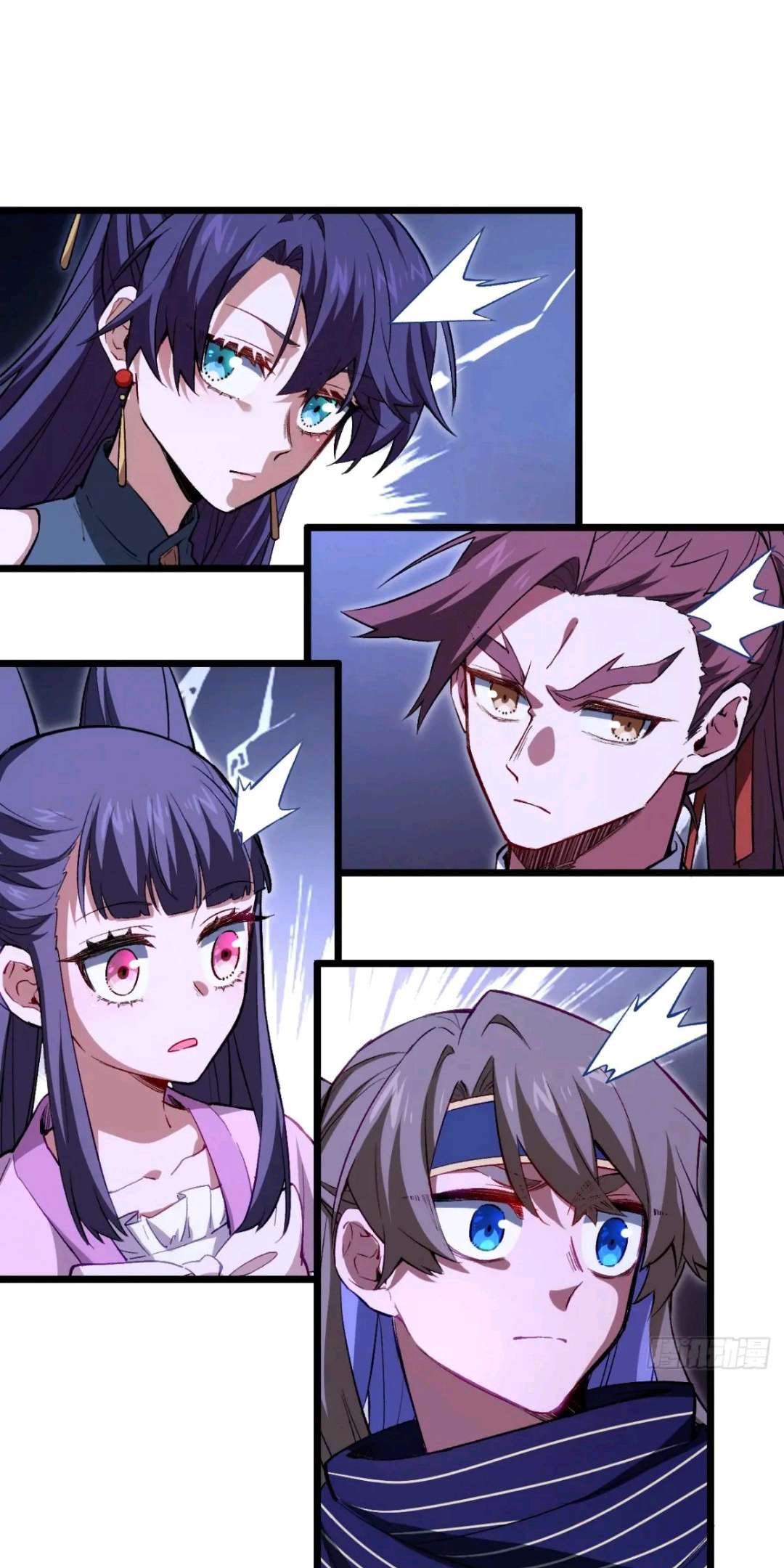 กำเนิดร่างเทวะบรรพกาล ตอนที่ 91 หน้า 27