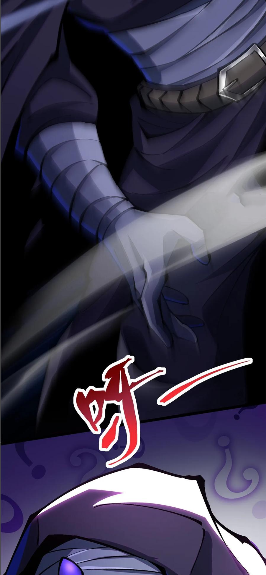 ไม่อยากเรียนทักษะ แห่งคำสาปเลย! ตอนที่ 106 หน้า 27