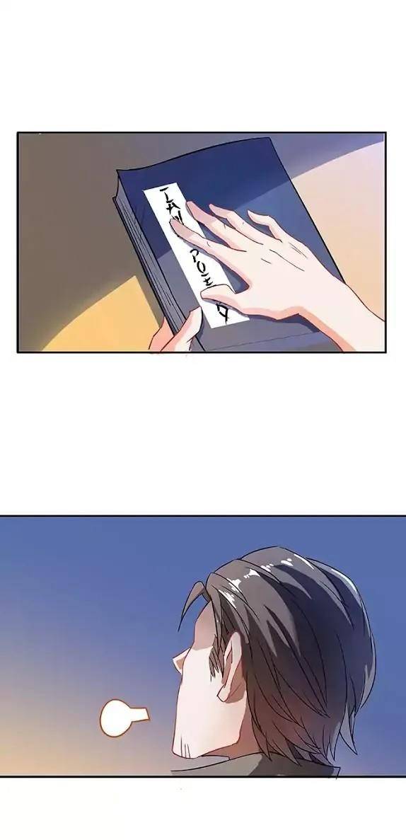 กลุ่มแชทของเหล่าเทพเซียน ตอนที่ 2 หน้า 41