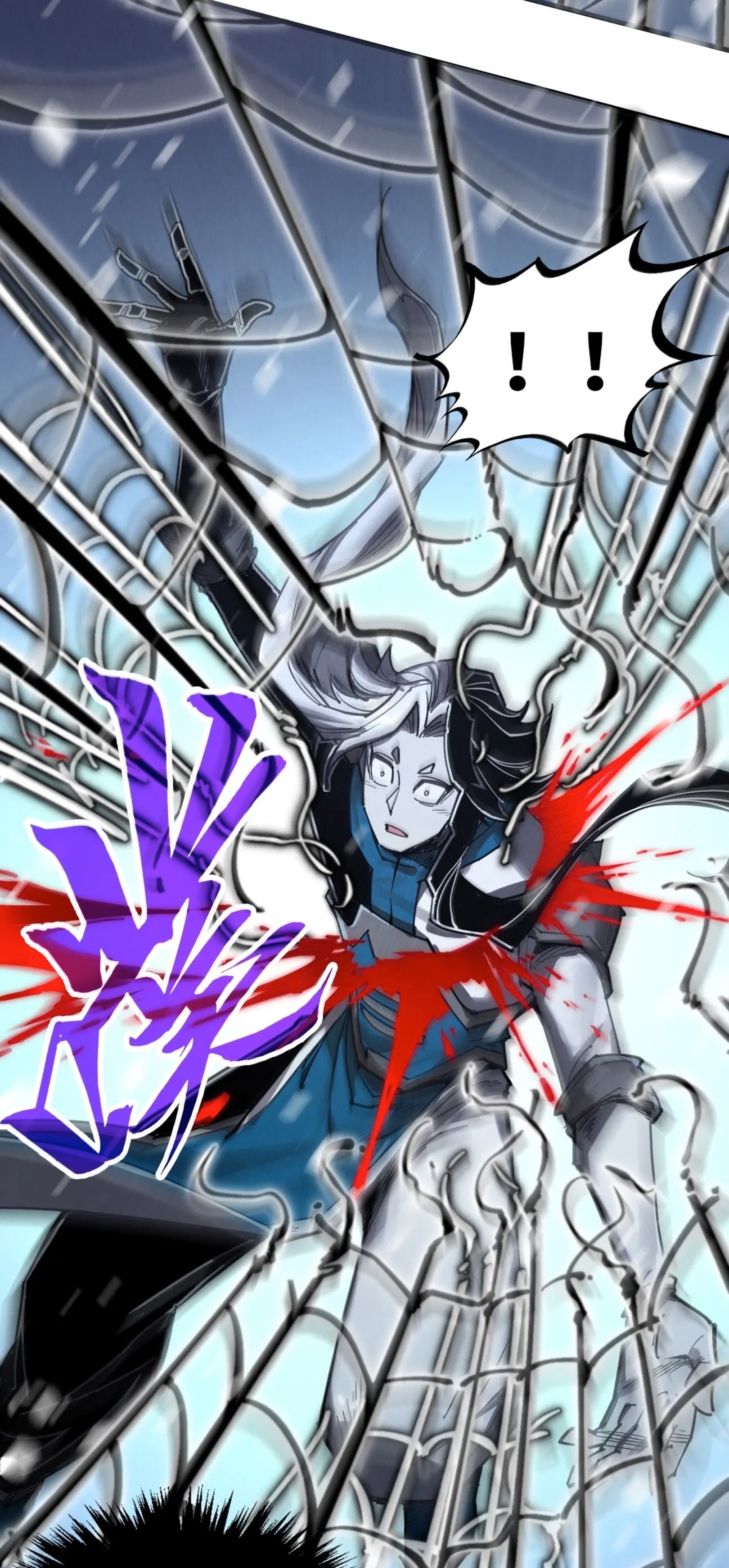 มหาเทพนิรันดร์กาล ตอนที่ 244 หน้า 24