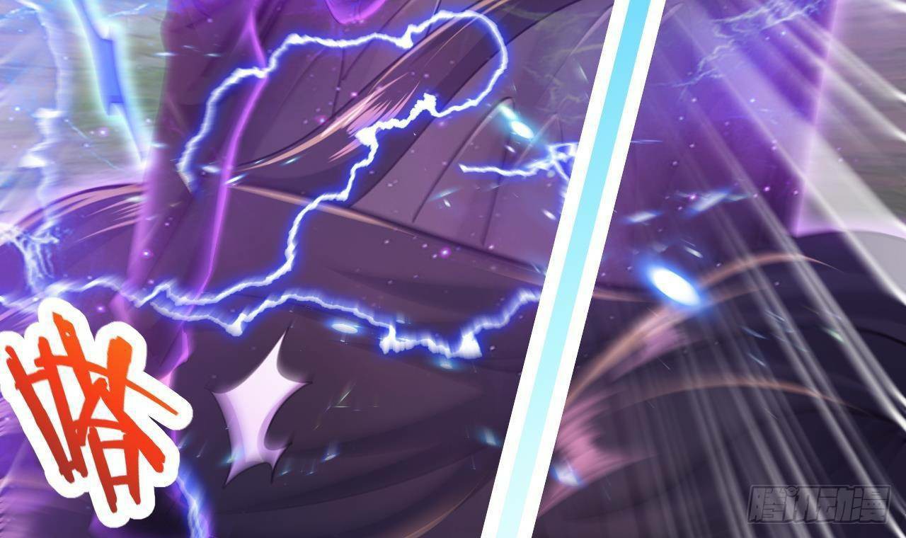 อยู่ดีๆโลกของผมก็เต็มไปด้วยสิ่งลึกลับ ตอนที่ 22 หน้า 77