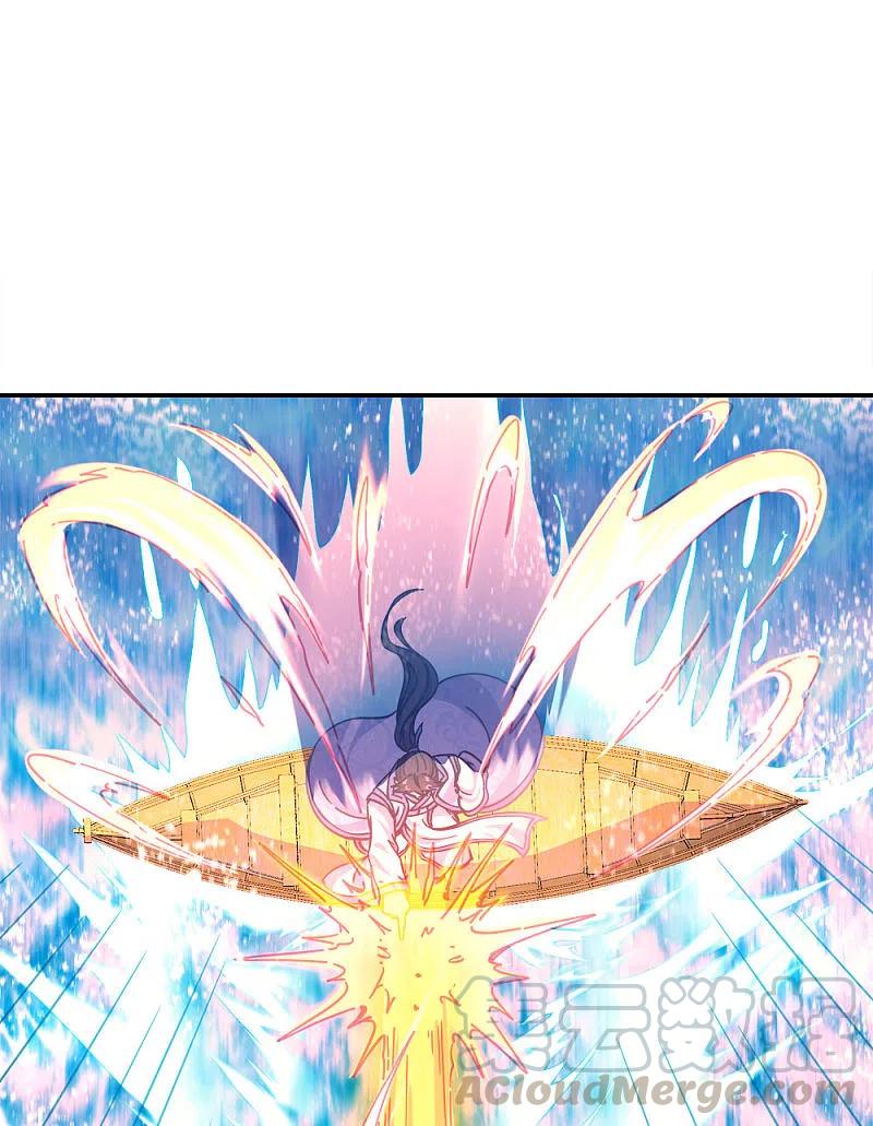 peerless battle spirit ตอนที่ 294 หน้า 22