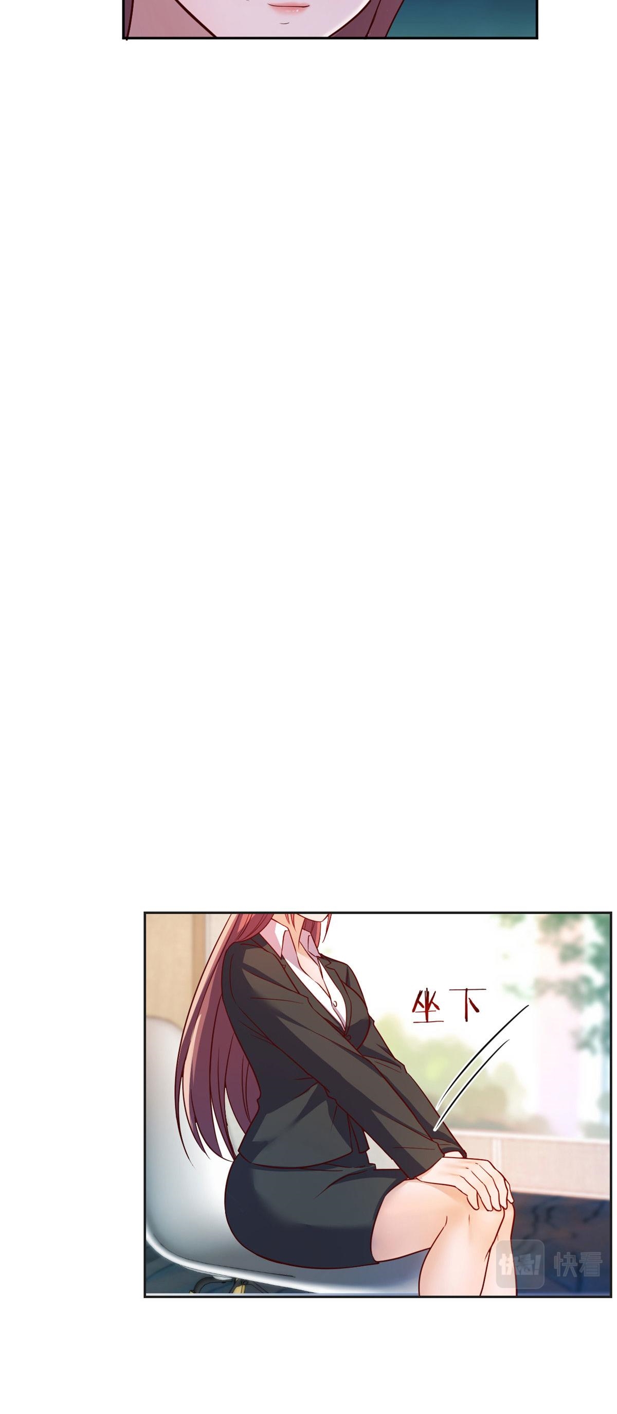 พี่สาวอยากเล่นคุณ ตอนที่ 19 หน้า 11