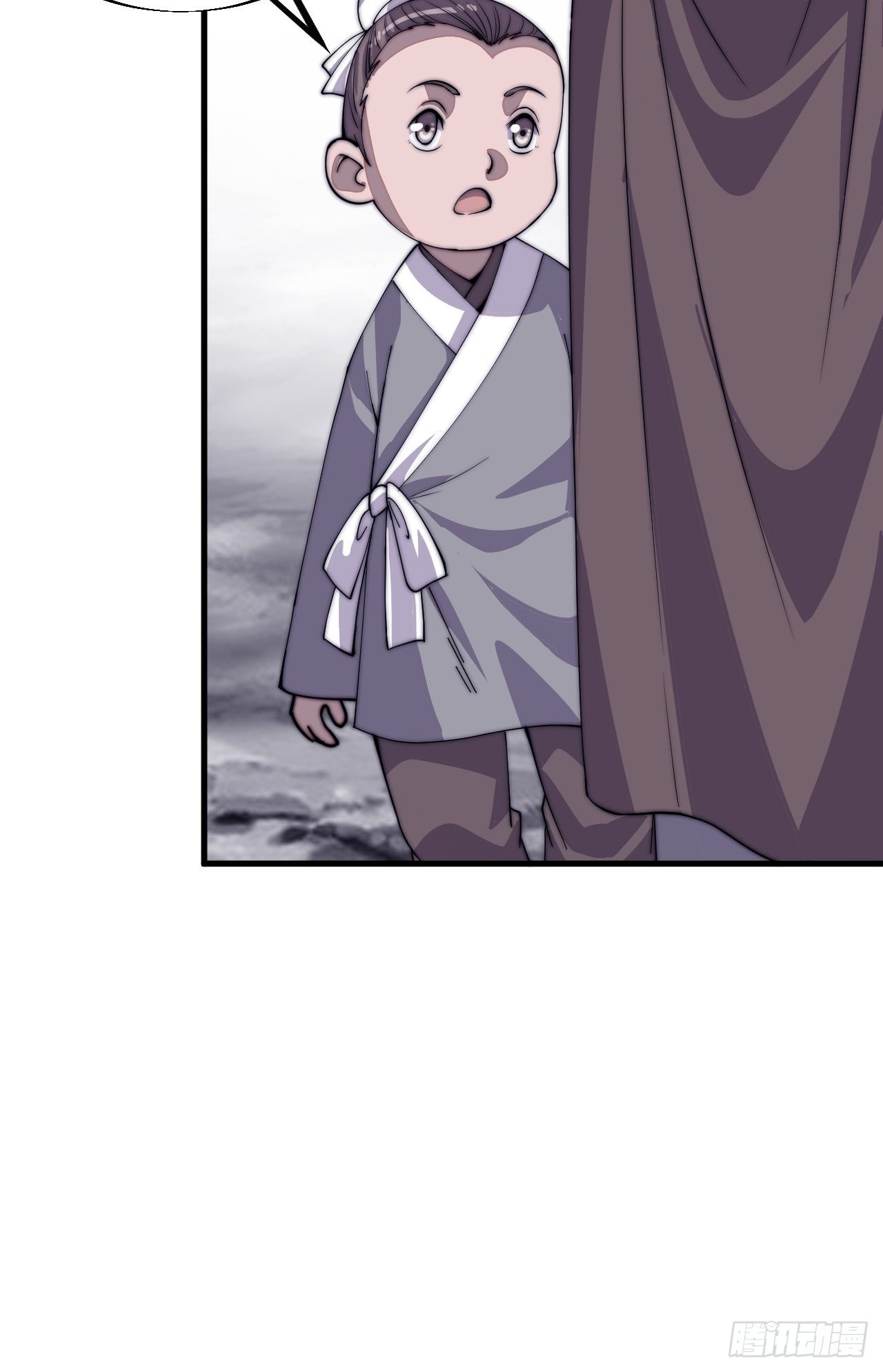 Starting a Mountain ตอนที่ 40 หน้า 16