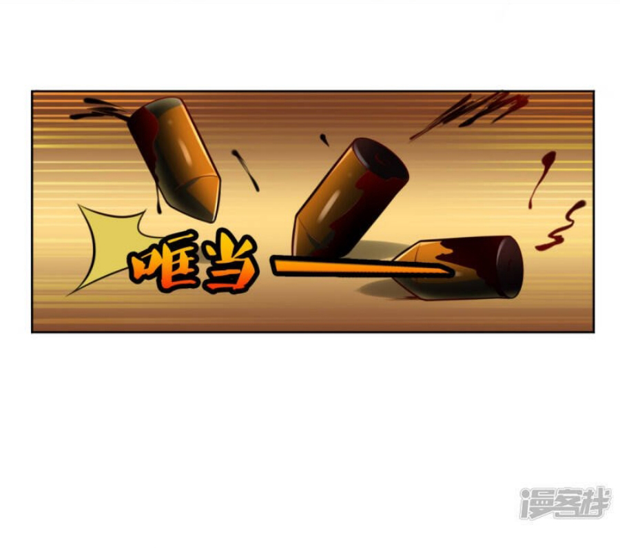 นครเซียนแห่งผู้ต่อต้านสวรรค์ ตอนที่ 199 หน้า 10