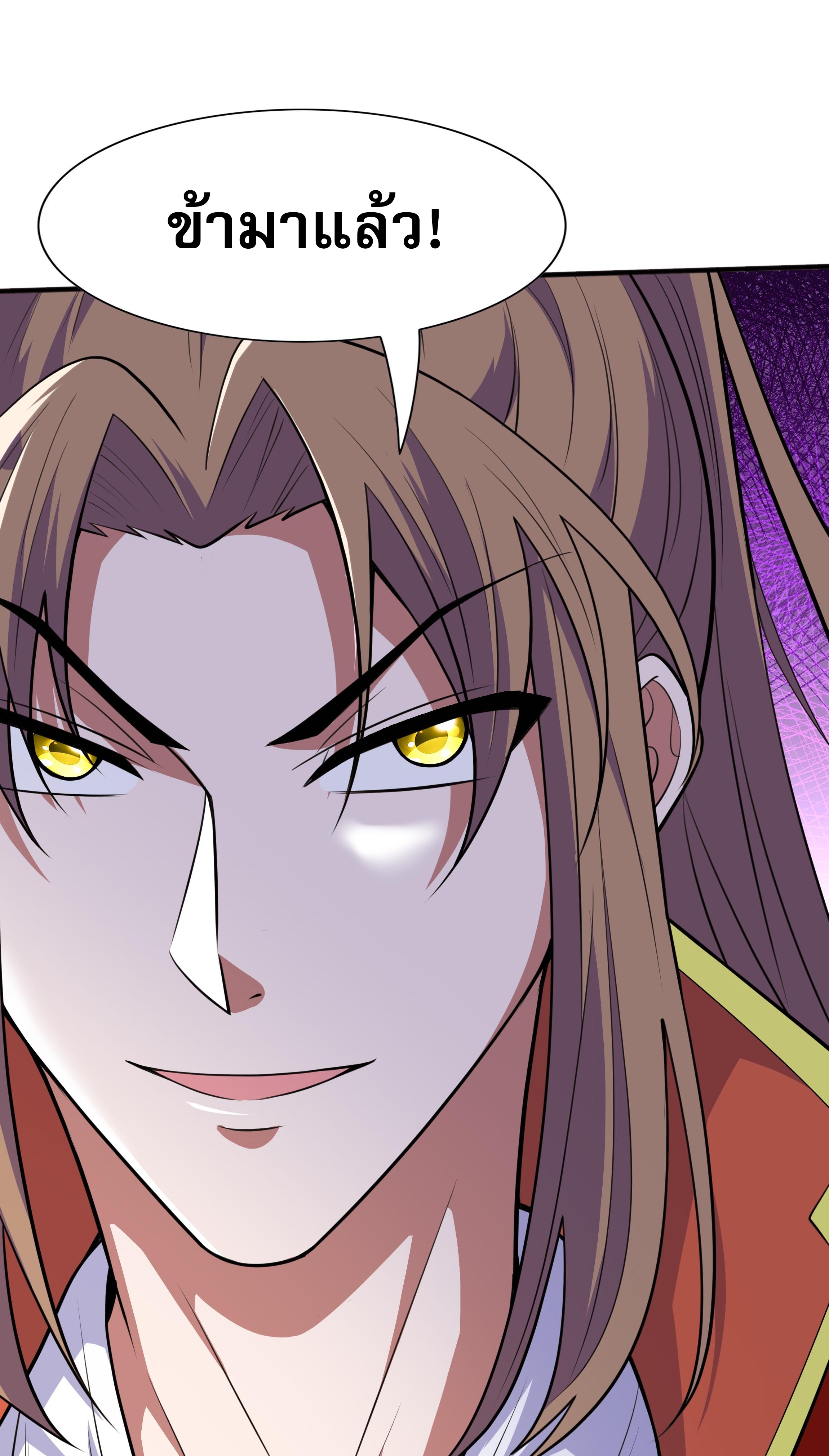 เทพเจ้าอสูรแห่งราชันสงคราม ตอนที่ 14 หน้า 48