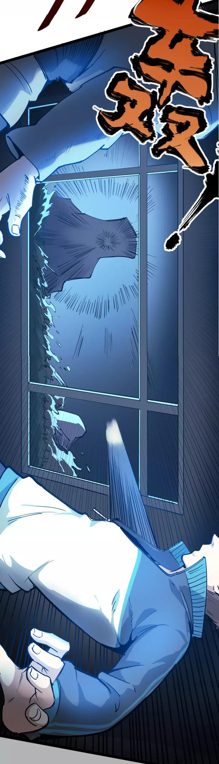 หมอเกรียนเซียนพิษ ตอนที่ 40 หน้า 31