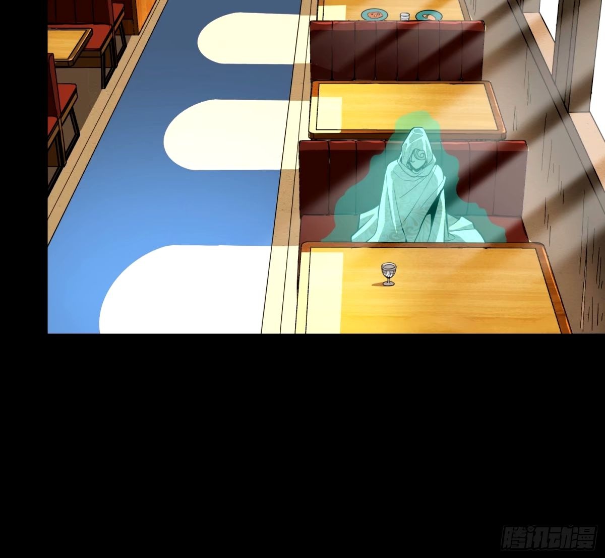 Legend of Star Genera ชนจีน ตอนที่ 113 หน้า 23