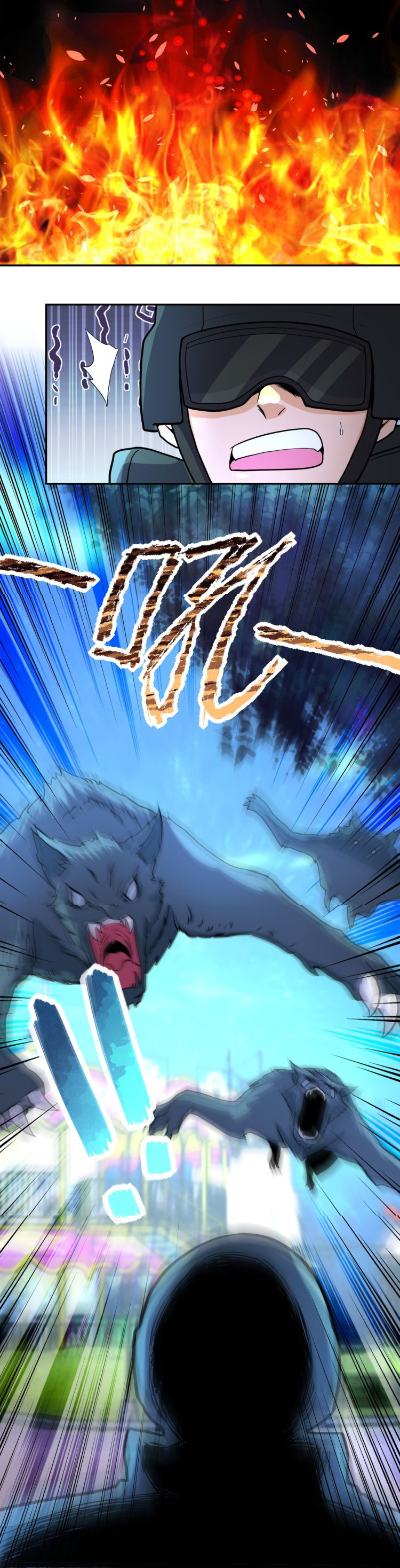 Apocalyptic Super System ตอนที่ 161 หน้า 22