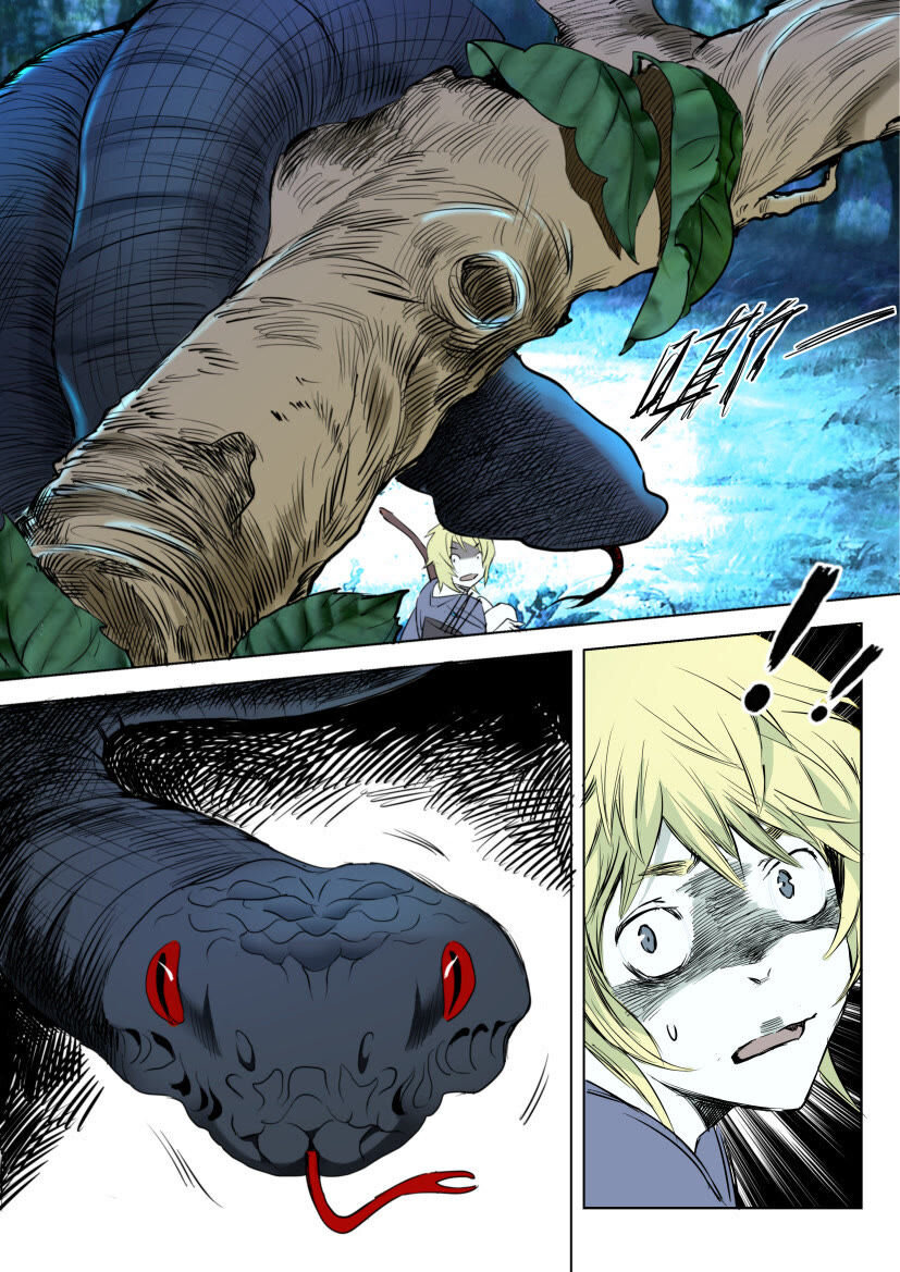 พงศาวดารเทพใบไม้ผลิ THE SPRING-AUTUMN APOTHEOSIS ตอนที่ 4 หน้า 4