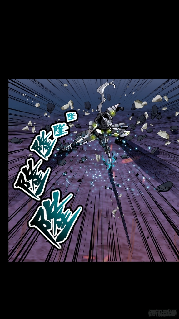 Legend of Star Genera ชนจีน ตอนที่ 53 หน้า 24