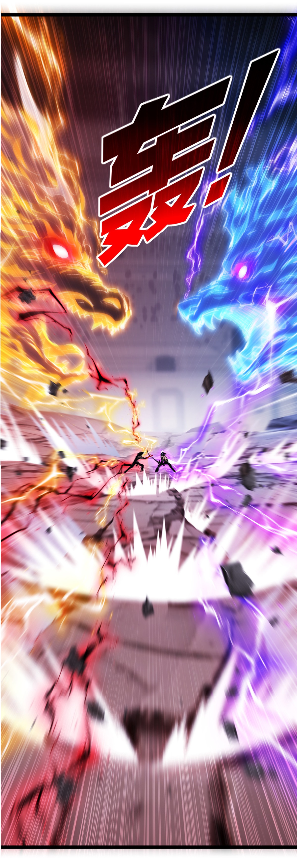 I'm the boss in Magic Moon ตอนที่ 45 หน้า 33