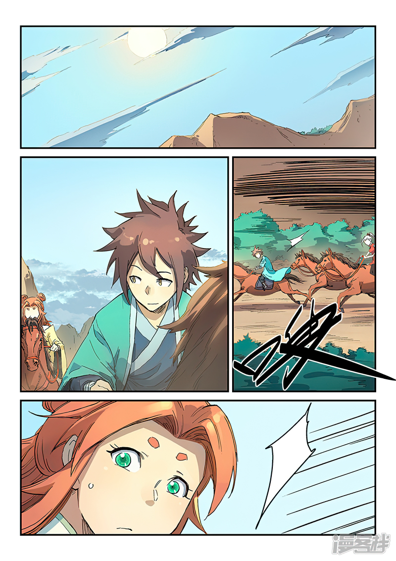 Star Martial God Techniquer ตอนที่ 312 หน้า 5