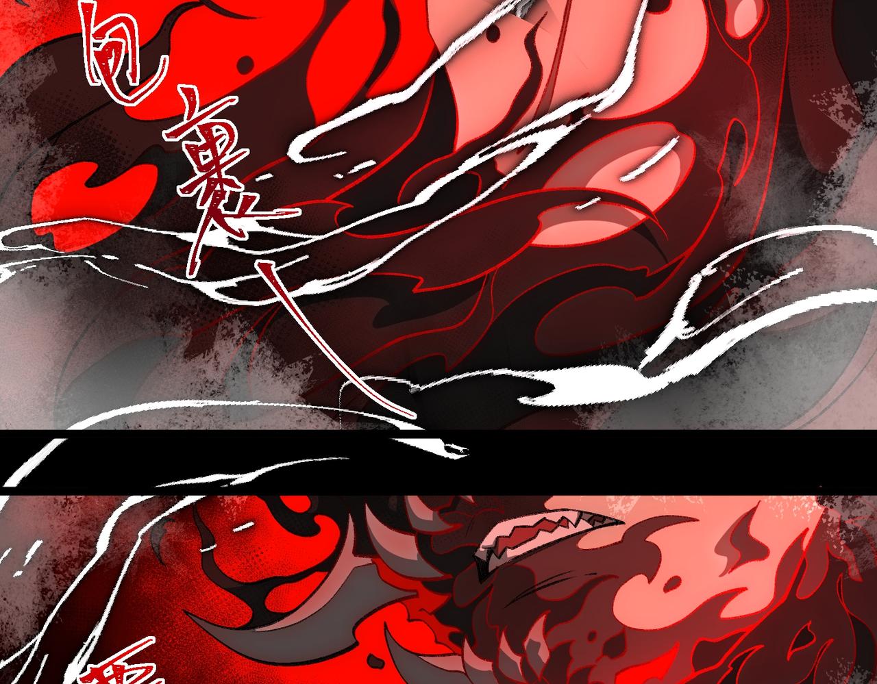 I created an Urban Legend ตอนที่ 30 หน้า 109