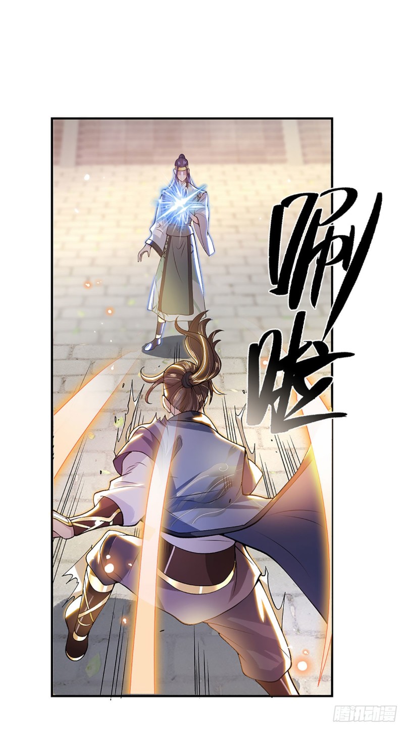 ราชันย์เทพยุทธ์มังกรผงาดฟ้า ตอนที่ 9 หน้า 29