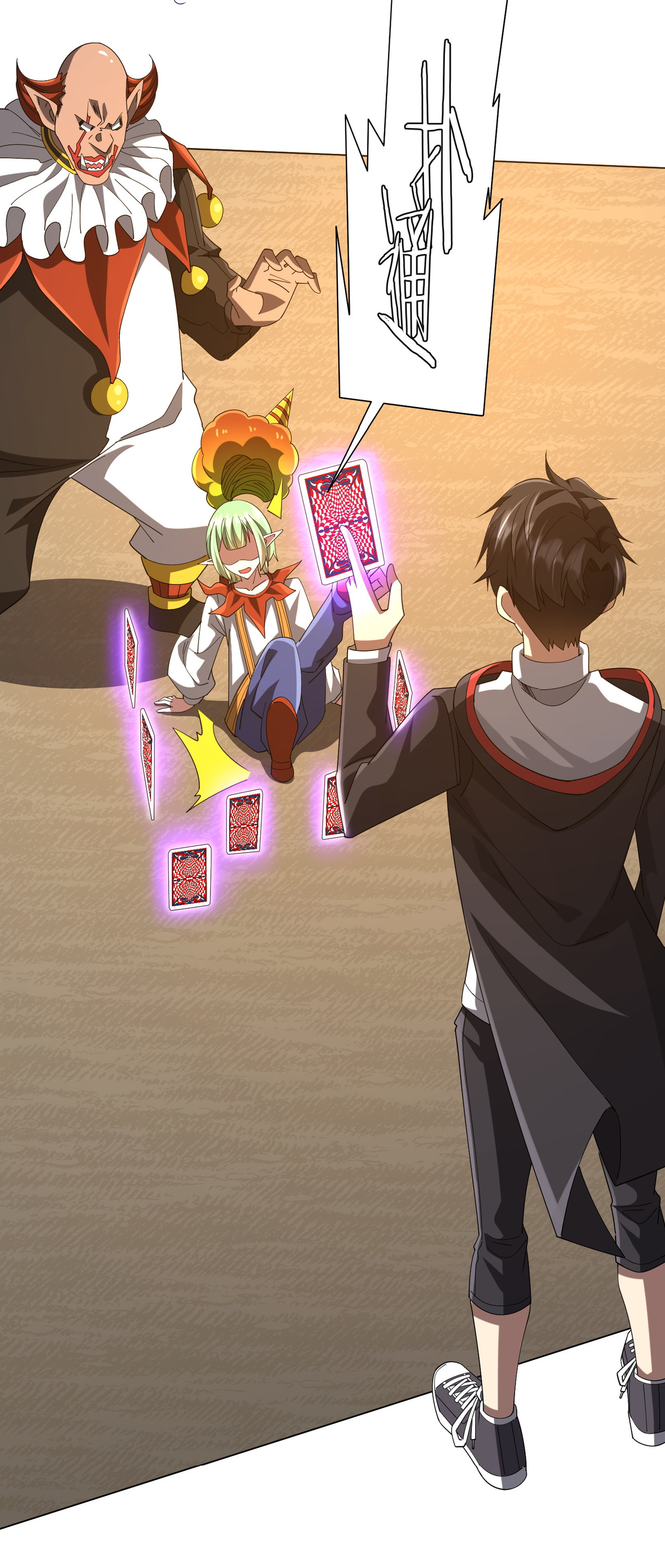 Start with trillions of coins ตอนที่ 133 หน้า 22