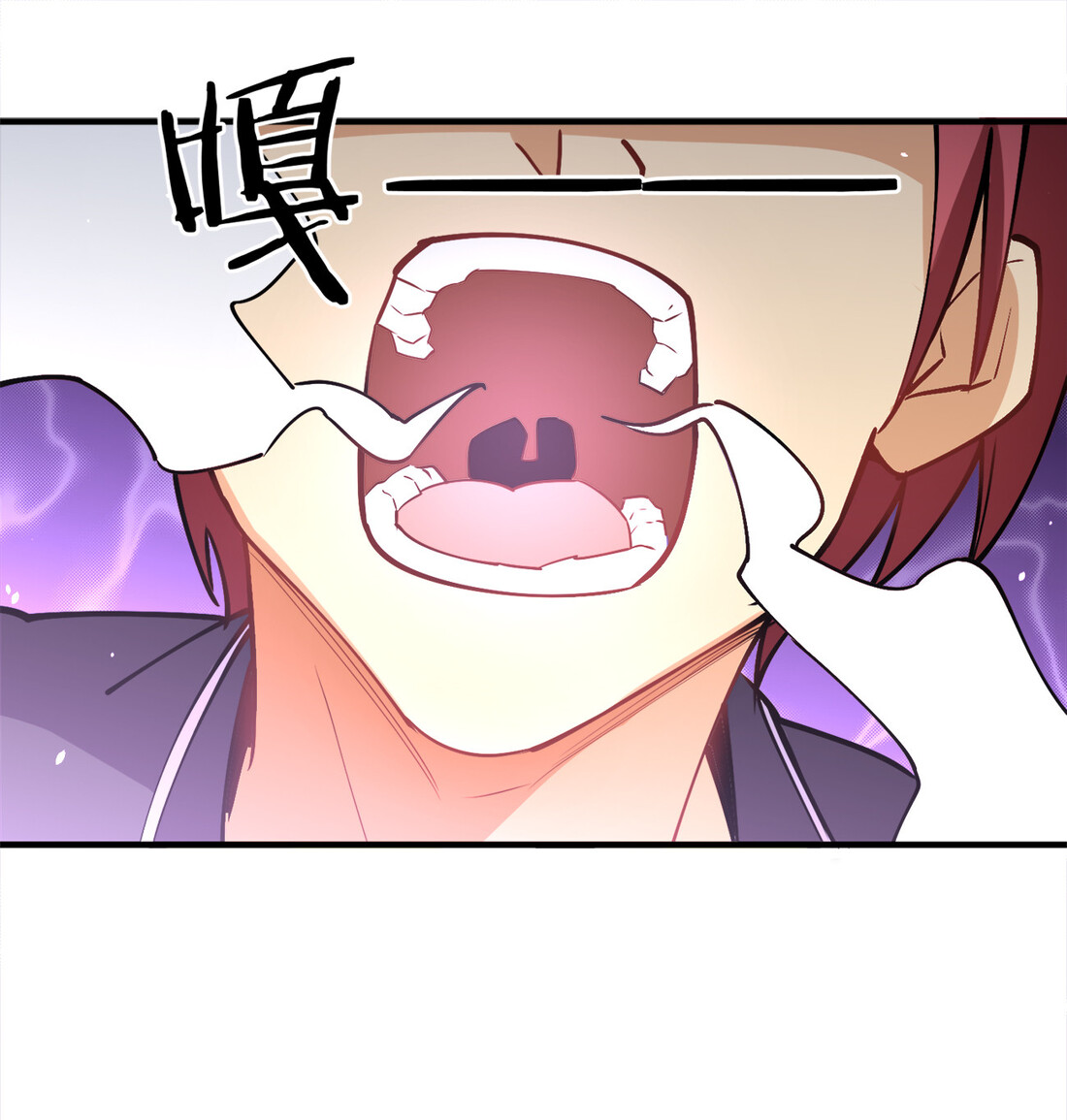 แฟนของผมชื่อหลงอ่าวเทียน ตอนที่ 9 หน้า 20