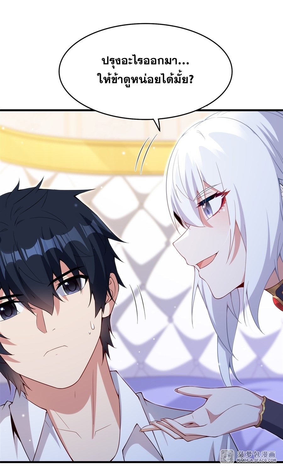 Shut Up, Evil Dragon! หุบปากซะยัยมังกรร้ายข้าไม่อยากมีลูกกับเจ้าอีกแล้ว ตอนที่ 15 หน้า 36