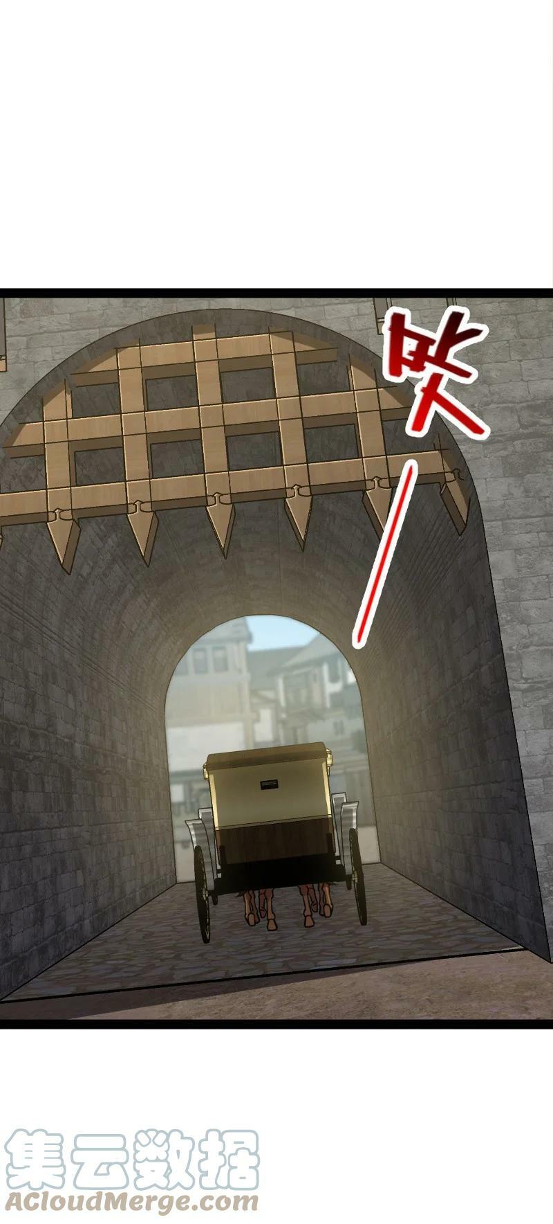 ชีวิตอันสันโดษของจักพรรดิ์หลินเกอ ตอนที่ 223 หน้า 13