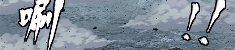 Legend of Star Genera ชนจีน ตอนที่ 145 หน้า 116