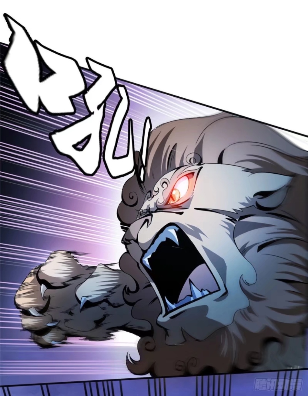 Library Of Heaven's Path ตอนที่ 24 หน้า 16