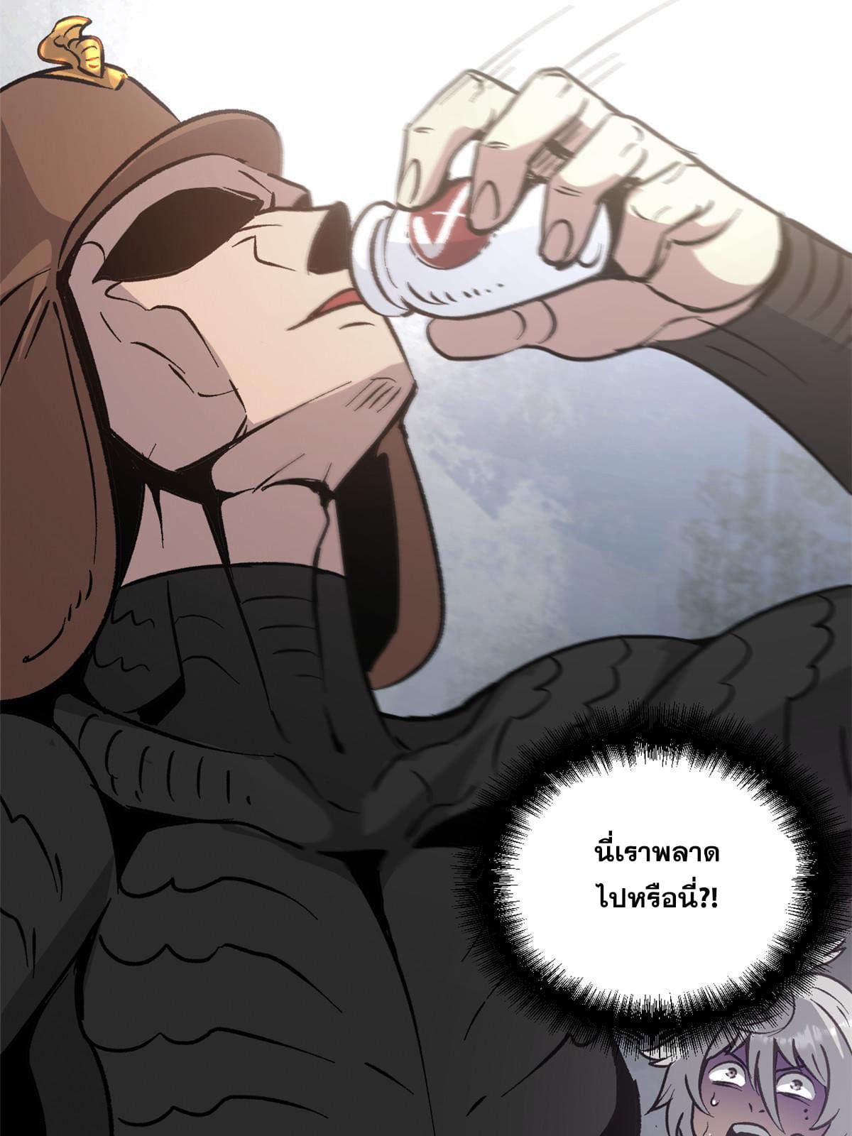 สายลับคนแรกในประวัติศาสตร์ ตอนที่ 7 หน้า 46