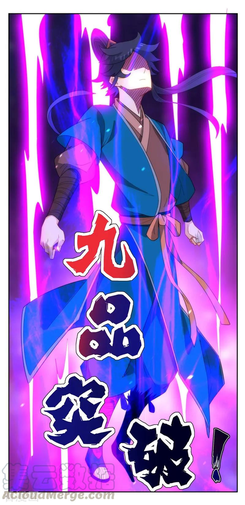 ข้ารับใช้ชั้นหนึ่ง ตอนที่ 51 หน้า 38