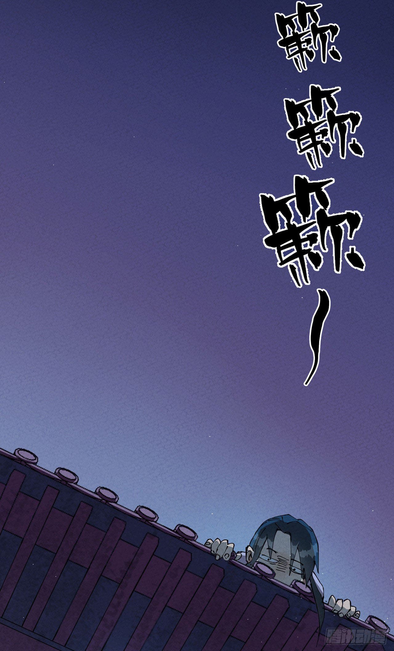 ระบบพัฒนาสุดแข็งแกร่ง ตอนที่ 12 หน้า 11