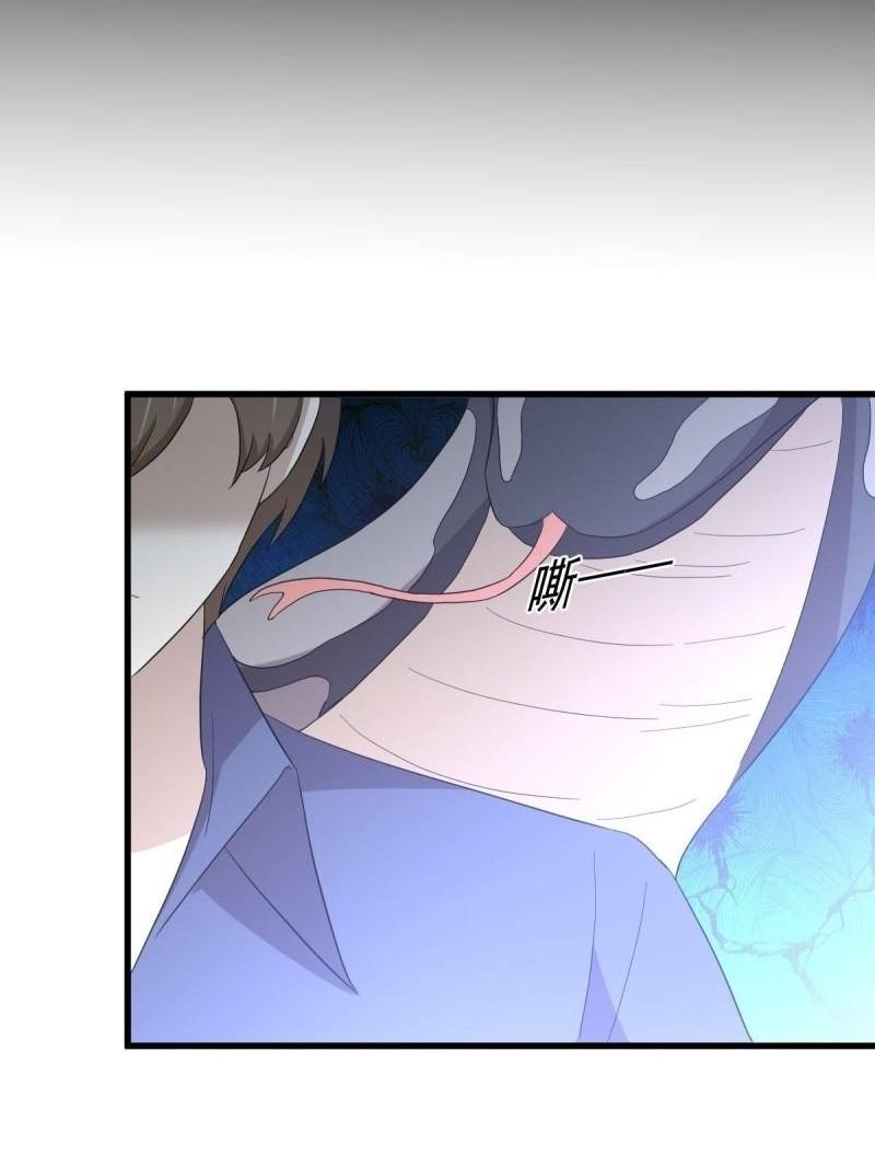 Immortal Swordsman in The Reverse World ข้าเซียนกระบี่ไม่เกาะสตรี ตอนที่ 349 หน้า 13