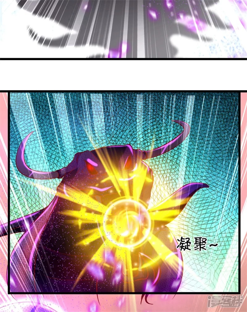 Sky Sword God ตอนที่ 26 หน้า 6