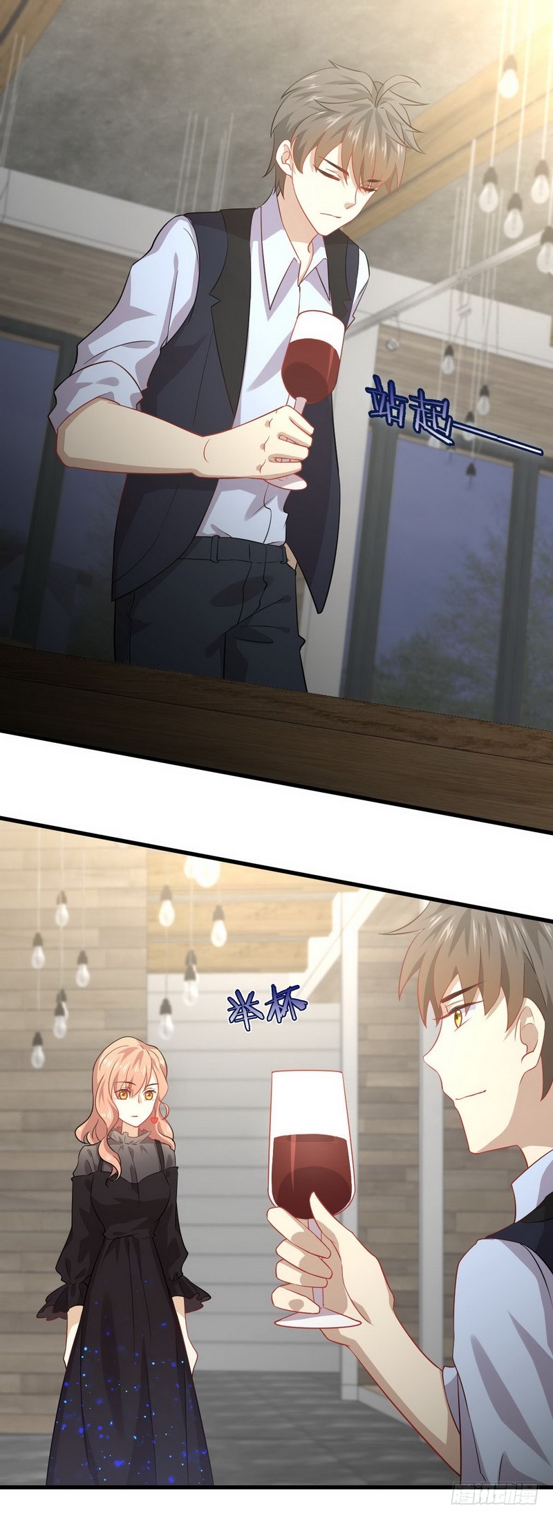 Immortal Swordsman in The Reverse World ข้าเซียนกระบี่ไม่เกาะสตรี ตอนที่ 38 หน้า 23