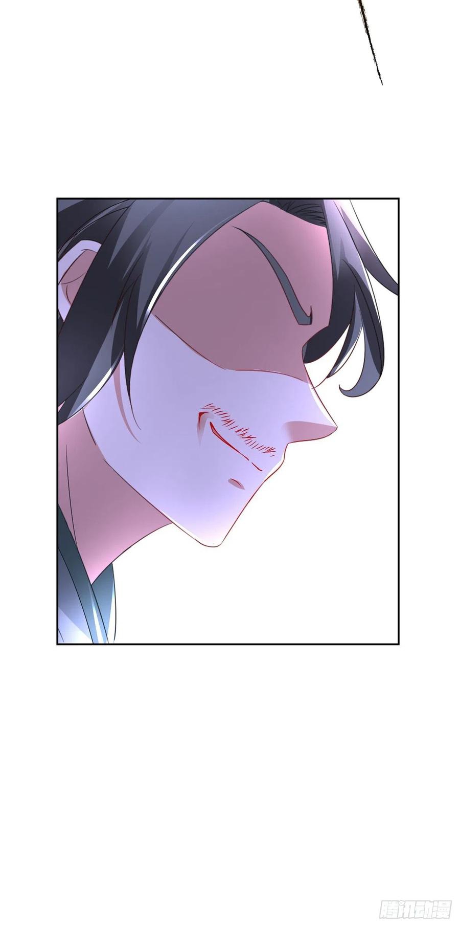 จักรพรรดิวิญญาณศักดิ์สิทธิ์ (ทันจีน) ตอนที่ 231 หน้า 16