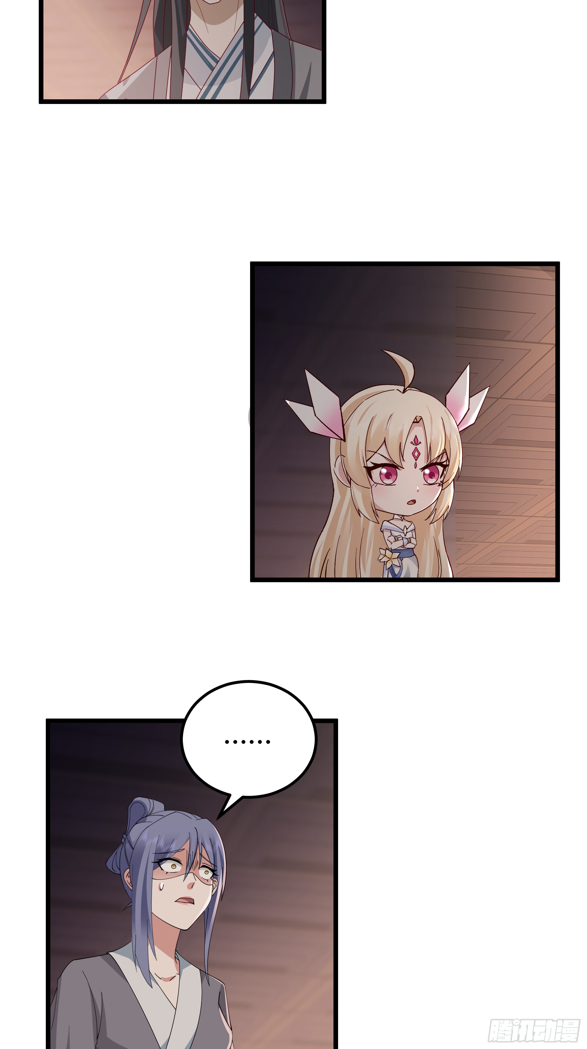 หนึ่งคนสยบยุทธภพ - Jianghu Domination ตอนที่ 7 หน้า 14