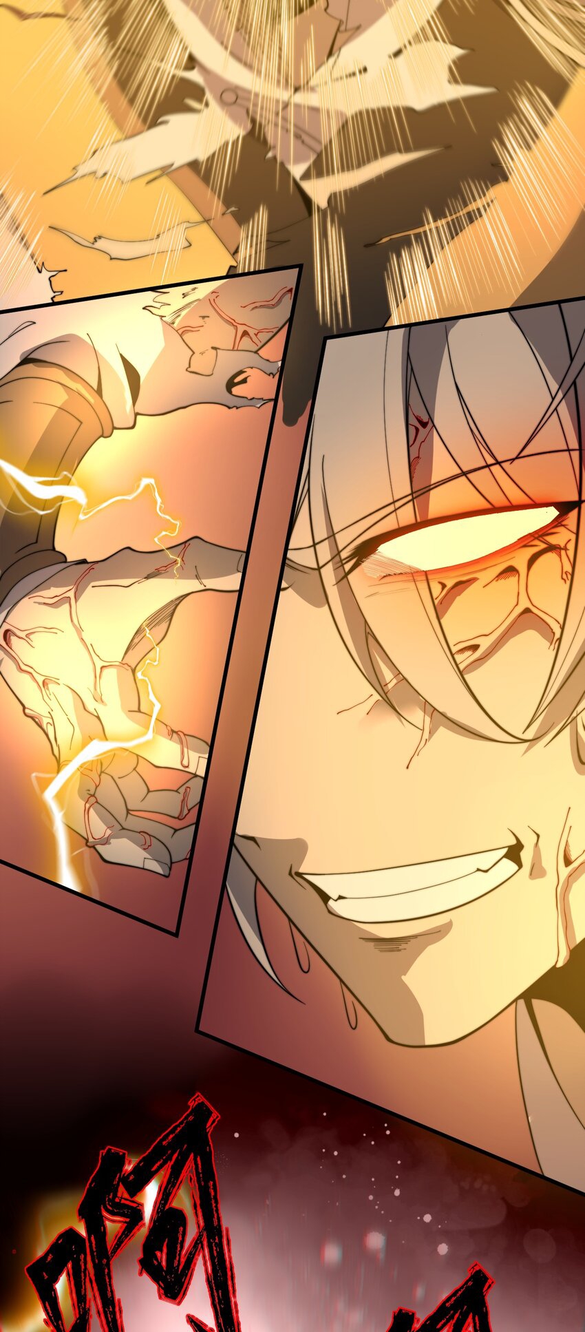 ระบบกลืนกินขั้นสุดยอด ตอนที่ 30 หน้า 25