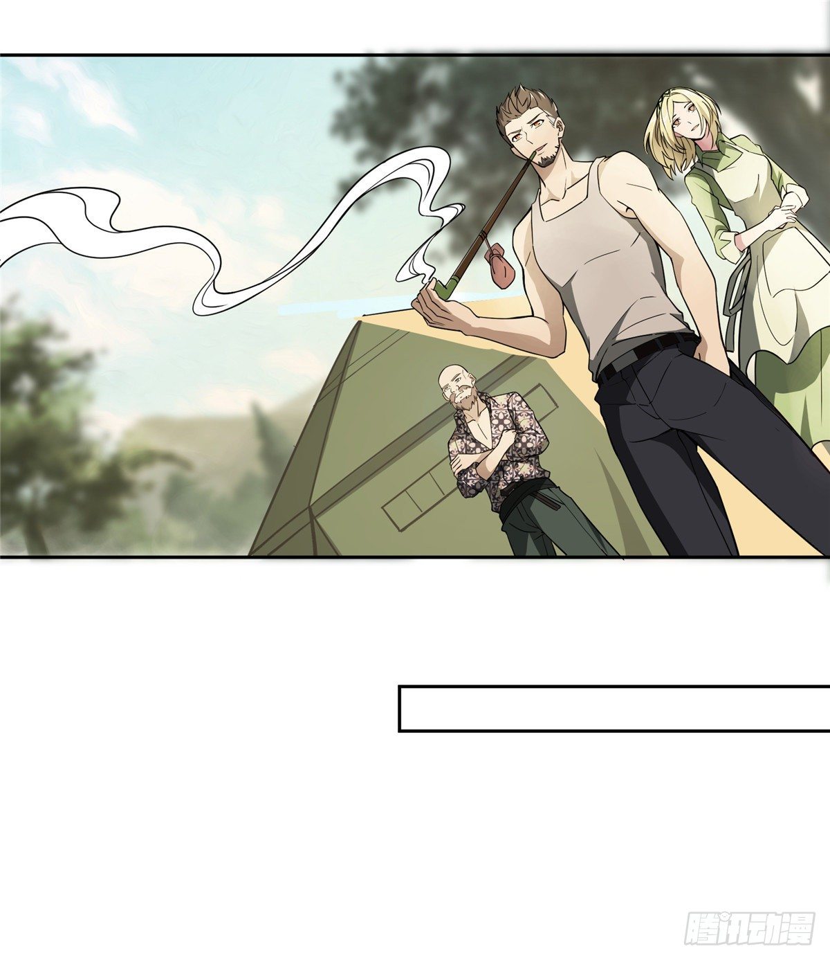 สุดยอดช่างกล ตอนที่ 13 หน้า 23